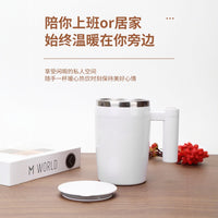 Automatic Stirring Coffee Cup with Magnetic Base, Rechargeable, 400ML