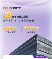 高尔夫用品高尔夫果岭旗帜洞杯不锈钢洞杯铝合金洞杯响铜洞杯