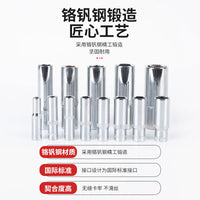 216件套筒组套72齿棘轮扳手汽修工具多功能维修套装