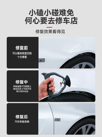 汽车凹陷修复神器车身钣金凹凸无痕维修吸拔器免钣金修复小坑神器
