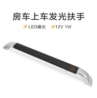 房车上车发光扶手 门边拉手 12V LED 暖光  皮革包覆 旅居车配件