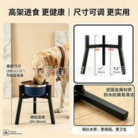 Adjustable Dog Bowl Stand for Large Dogs, Raised Pet Food and Water Bowl Holder, Iron