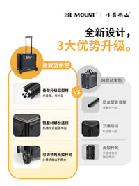 ISE MOUNT户外拉杆骨架战术包露营便携轻量化可拆卸折叠桌烧烤桌