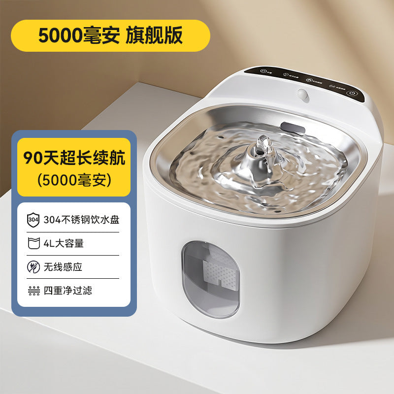 Smart Water Fountain