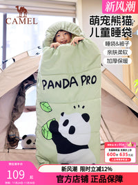 骆驼熊猫睡袋秋冬户外儿童露营四季保暖加厚学生成人防寒午休便携