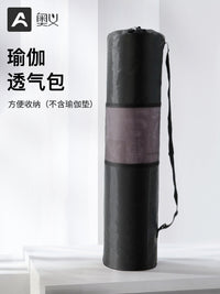 瑜伽包瑜伽垫袋子瑜珈垫网袋瑜伽垫套子瑜伽垫背包网包收纳袋配件