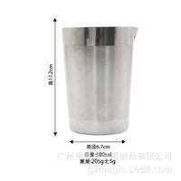 MJL 304 Stainless Steel Boston Shaker Set, 800+600ml, Modern Minimalist