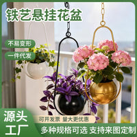 圆形悬挂花盆现代简约挂墙装饰金色花盆白色ins阳台悬吊花盆现货
