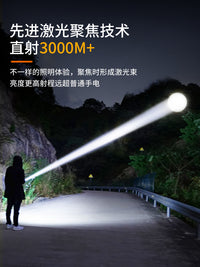 硕森手电筒2026新款强光充电式登山夜爬灯小型便携远射超亮大功率