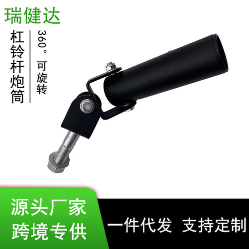 360-Degree Barbell Sleeve for Fitness Racks, T-Bar Row Attachment, Steel