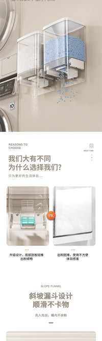 可视免打孔壁挂式收n纳架洗衣粉收纳盒透明防潮防尘储存塑料置物