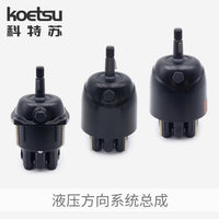 KOETSU Hydraulic Steering System Assembly for Fishing Boat Outboard Front Steering Control
