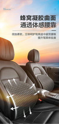 Honeycomb Gel Car Seat Cushion with Lumbar Support, Breathable