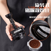 啡象咖啡布粉针意式咖啡布粉搅粉针轻松散粉打散结块均匀按压旋转