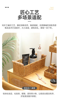 仿藤编收纳筐长方形收纳盒手工编织整理筐客厅储物篮桌面收纳篮子