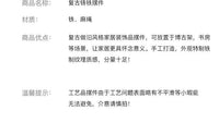 zakka复古怀旧铸铁线轴绕绳器摆件家居客厅花园装饰橱窗陈列道具
