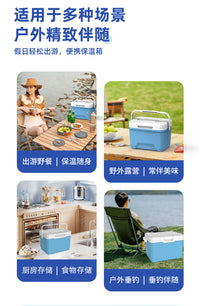 户外露营旅游保温箱摆摊便携烧烤食品保鲜饮料冷藏冷冻箱