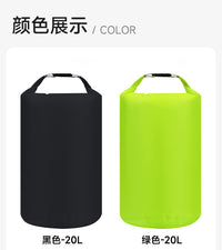 轻量化防水收纳袋户外防水袋游泳健身分装袋旅行压缩袋涤塔夫210T