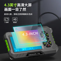 高清工业内窥镜P70防水4.3寸屏管道探测器汽车维修检测8mm镜头