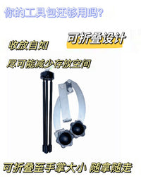 新款焊接铜管神器防抖动固定器空调安装工具无火焊接铜管加粗