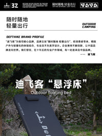 迪飞客户外露营云朵悬浮床离地行军床超强承重高弹拉丝充气床垫