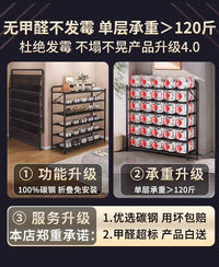 德国品质鞋架家用门口多层免安装折叠入户门小窄鞋子收纳铁艺鞋柜 月光白-4层70cm【升级碳钢⭐打开即用】