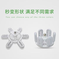 led折叠6叶风扇灯e27护眼节能家用卧室吊扇灯简约吸顶灯