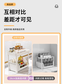 厨房置物架多功能台面调料品架厨房调味罐油盐酱醋收纳盒调料架子 2层白色-大号全框款⭐挂钩*4