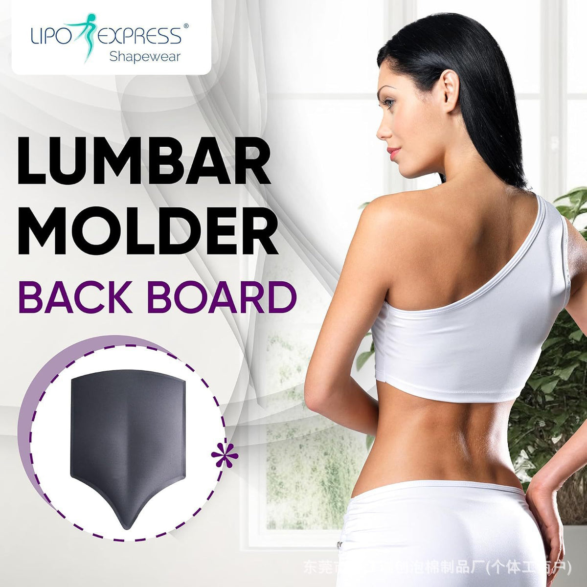 Abdominal Compression Board and Lumbar Foam Pad for Postpartum Recovery