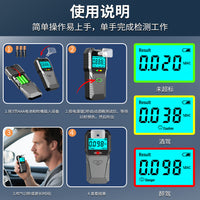 酒精测试仪 呼气吹气式精准测酒器 交通酒驾排查专用检测仪