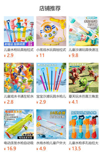新款卡通海洋动物抽拉水枪鲸鲨鱼沙滩户外互动小水炮儿童戏水玩具