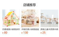木制过家家娃娃房宝宝仿真别墅粉色公主屋亲子互动休闲时光娃娃屋