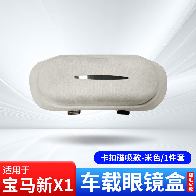 X1 23-26 Suede Beige