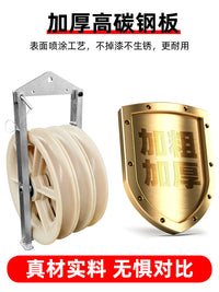 320x80 Electric Power Three-Wheel Channel Steel Wire Stringing Pulley