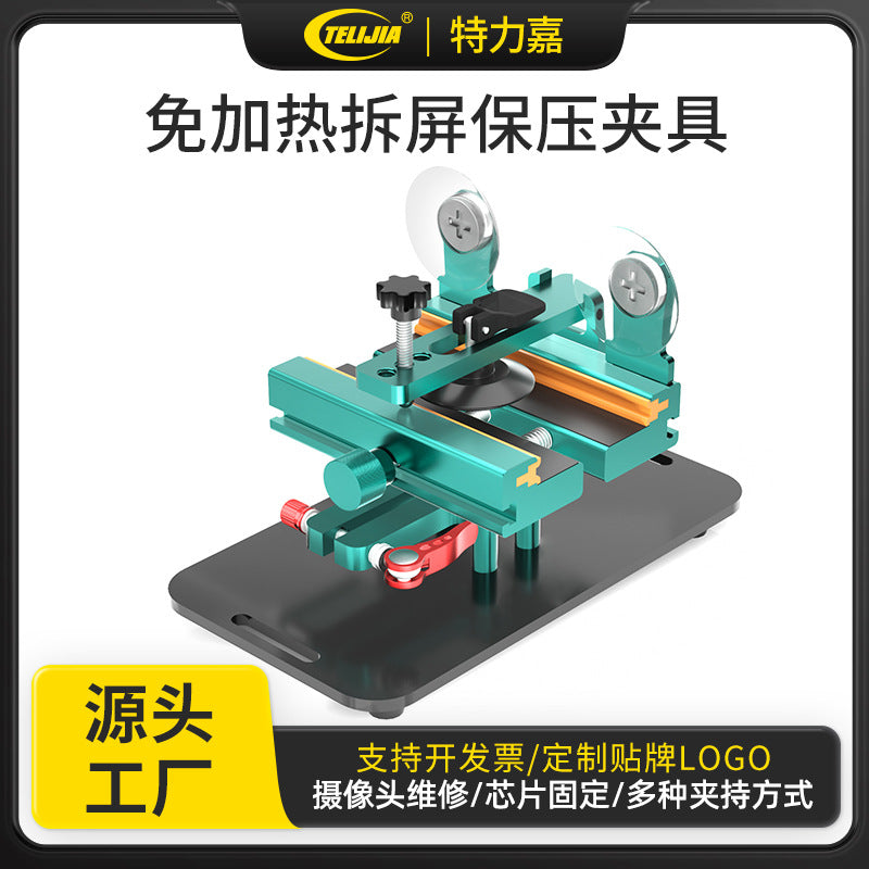 360 Degree Rotating Phone Repair Tool, 4-in-1 Disassembly Apple Back Cover Clamp, Phone Screen Removal Tool