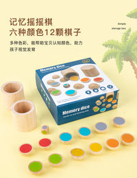 QIM Wooden Memory Shake Chess Game for Kids 4-6 Years