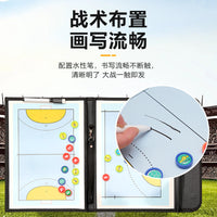 手球战术板彩色2.5折折叠教练板皮革示教板磁性带笔带提手三折式