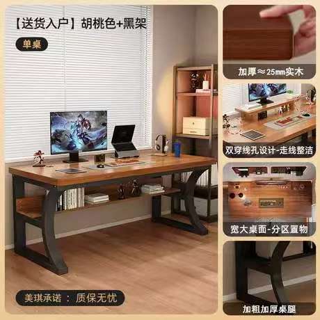 100x60x75cm / Desk D-walnut Blk