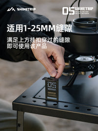 山趣户外露营多功能卡式分体炉IGT桌蛋卷桌气罐不锈钢扁气罐挂钩