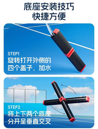 Foldable Automatic Rebound Solo Badminton Trainer