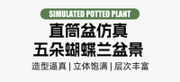 直筒盆仿真五朵蝴蝶兰盆景居家办公装饰假花盆栽摄影布置绿植摆件