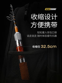Weihe Sports Yeya Telescopic Micro Fishing Rod, 32.5cm Collapsed, Full Fuji A Guides, Portable