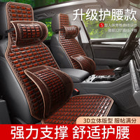 I&P Bamboo Slat Car Seat Cushion All-Season Cool Mat