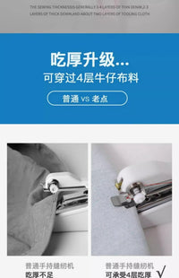 手持缝纫机家用小型手动锁边缝衣服神器电动迷你针线便携自动微型