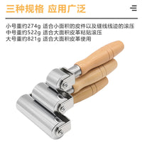 木柄实心手推滚轮皮革压边器压平皮料皮革贴合DIY皮革压轮滚边器