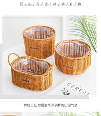 仿藤编花篮编织花盆双耳椭圆收纳篮插花家居收纳零食篮多肉绿植盆