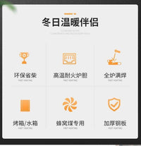新品煤球炉不锈钢蜂窝煤取暖烤箱多功能农村采暖神器水箱煤球烧水