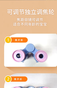 汪汪队立大功望远镜高倍高清儿童玩具男孩女孩户外实验双筒放大镜 冰雪奇缘望远镜【艾莎公主】