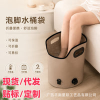 Foldable Multi-Purpose Bucket Bag for Camping and Foot Soaking