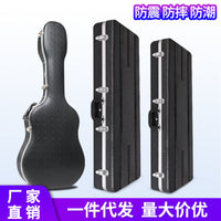 斗牛士电木吉他贝司斯皮箱长方形琴箱ABS材质防潮摔抗震拖运琴盒